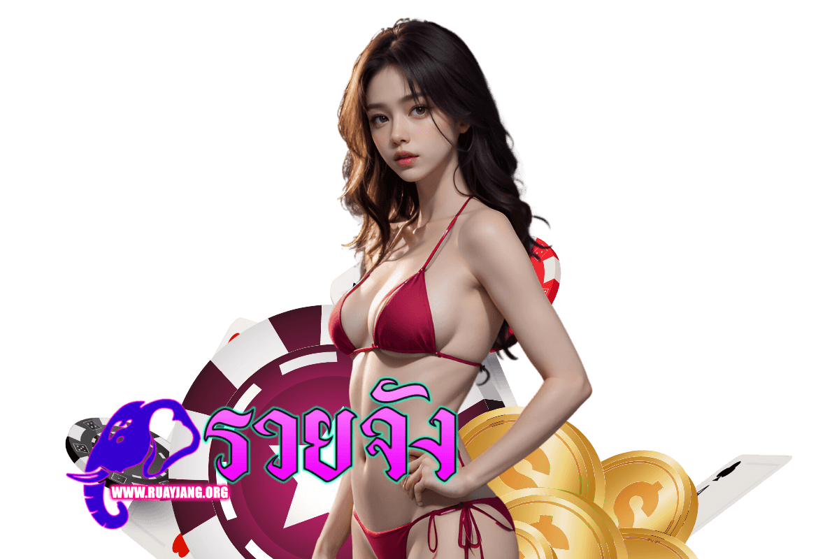 จัง wallet
