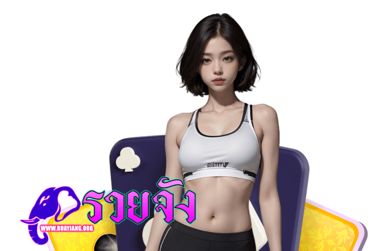 จัง เว็บตรง