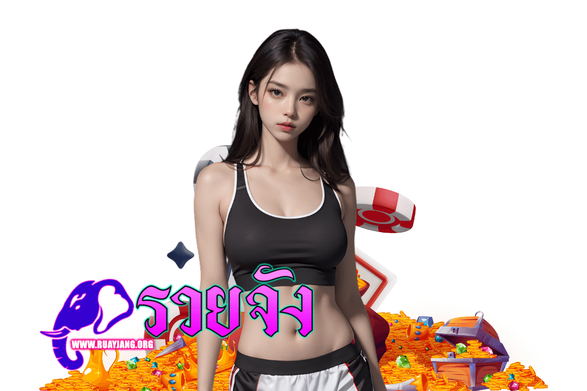 รวยจัง com